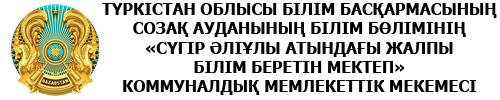 mobile-logo